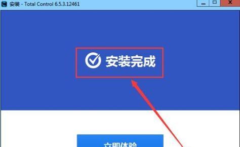 描述文件的神奇回归之旅（重返失去的数据世界）  第1张