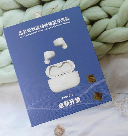 如何连接蓝牙无线耳机（简单步骤让你轻松享受无线音乐）  第1张