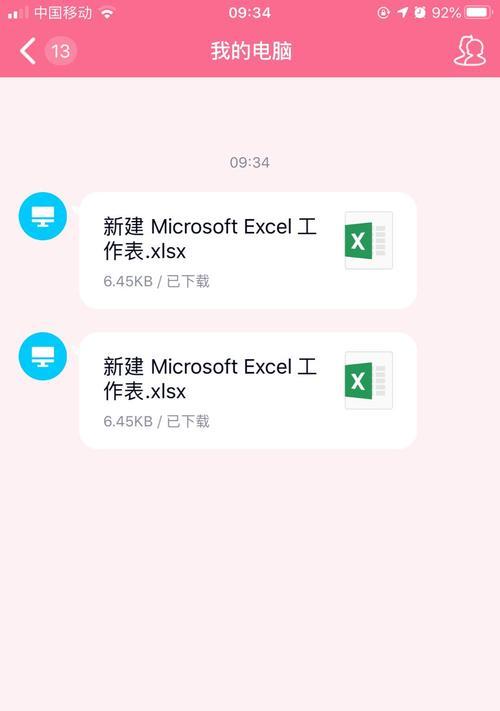 手机升级到最新版本的步骤与方法（解锁更多功能）  第1张