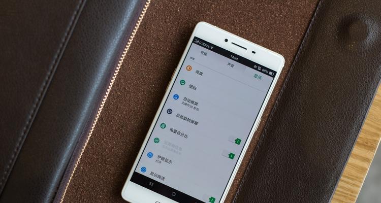 解决oppo手机锁屏密码忘记的方法（忘记oppo手机锁屏密码怎么办）  第1张