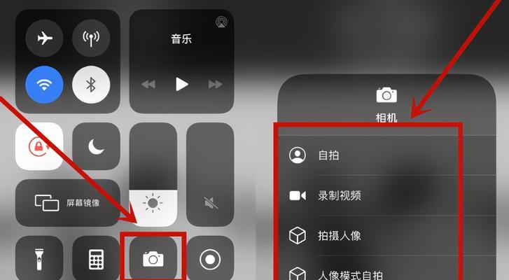 如何在苹果相册中设置密码保护你的照片（简易操作指南及）  第1张