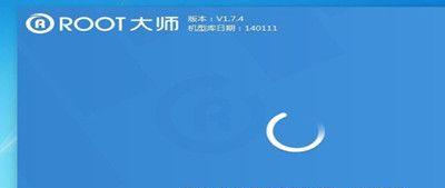 一键Root权限获取，让你的vivo手机更强大（简单操作）  第1张