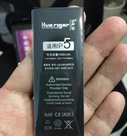 苹果更换电池是否能被检测出来（探究苹果更换电池是否能被检测出来的相关问题）  第1张