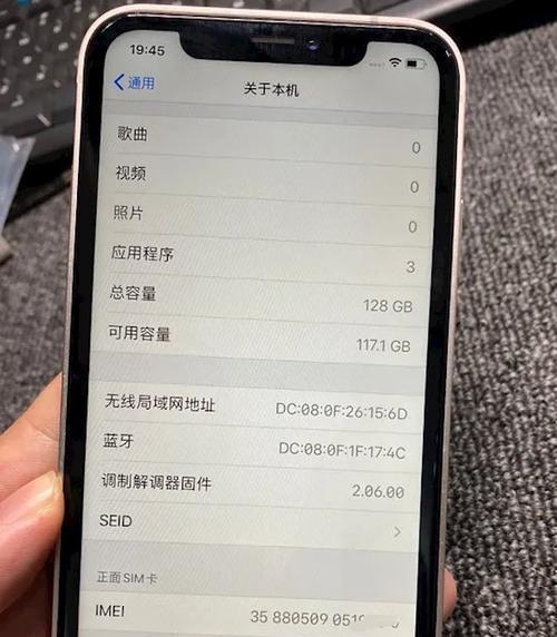 iPhone13（利用分屏功能提升iPhone13的多任务处理能力）  第1张