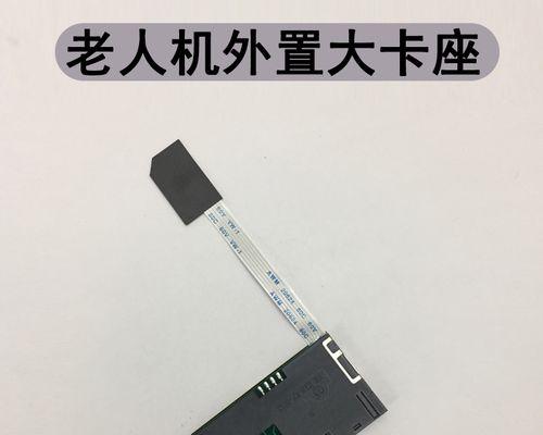 手机换卡操作图解（手机换卡的步骤和注意事项）  第1张