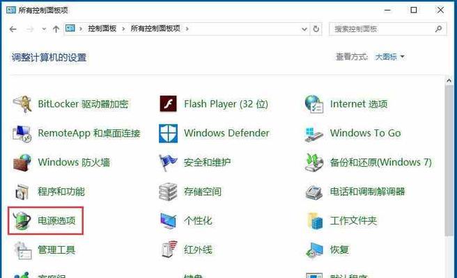 Windows10开机密码设置详解（如何设置和管理Windows10开机密码）  第1张