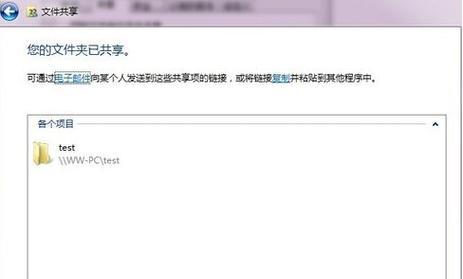 解除被拦截的电脑网站（应对网站被拦截的有效方法）  第1张
