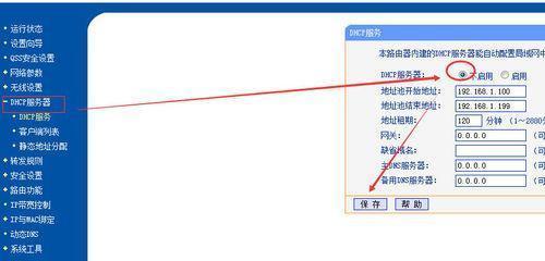 了解拨号上网的原理与基本概念  第1张