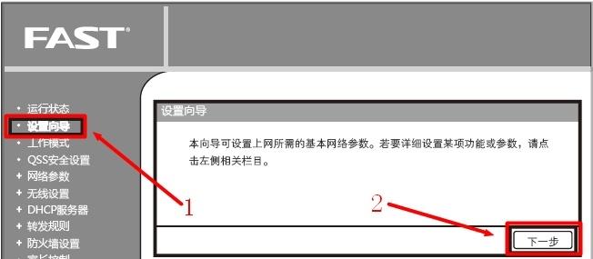 忘记路由器登录密码怎么办（解决路由器登录密码遗忘的有效方法）  第1张