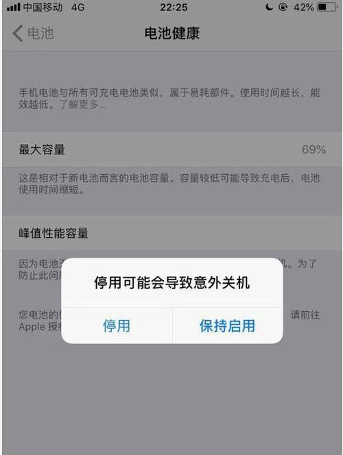 苹果手机无法启动个人热点的解决方法（探究个人热点无法启动的原因及解决办法）  第1张