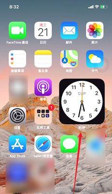 如何设置锁定屏幕时间为主题（提高效率）  第1张