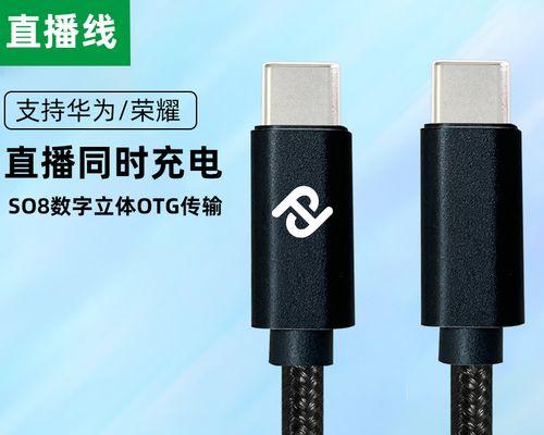 华为音箱手机连接指南（如何通过华为音箱实现手机连接和控制）  第1张