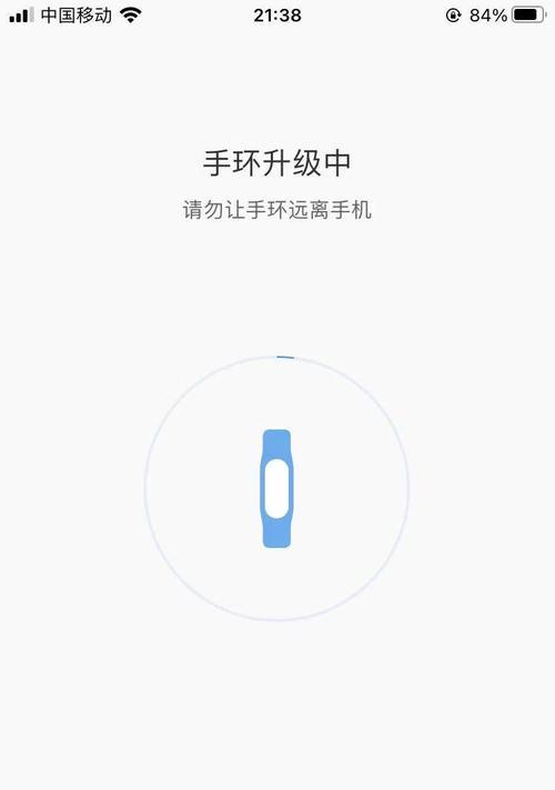 小米手环Pai关闭教程（如何关闭小米手环Pai以及注意事项）  第1张