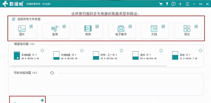 电脑回收站清空了怎么恢复最快（教你快速恢复误清空的电脑回收站文件）  第1张