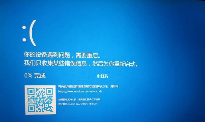 电脑蓝屏按F2一键还原解决步骤（如何通过按F2快捷键进行一键还原来解决电脑蓝屏问题）  第1张