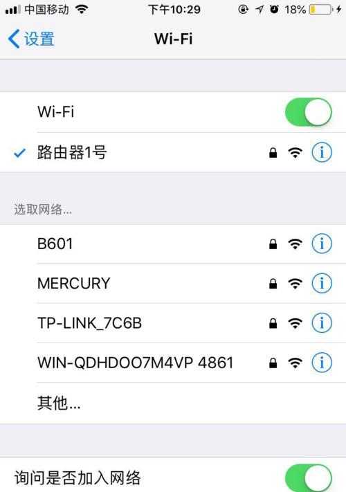 如何查找无线网络密码（简单方法解锁您的无线网络）  第1张