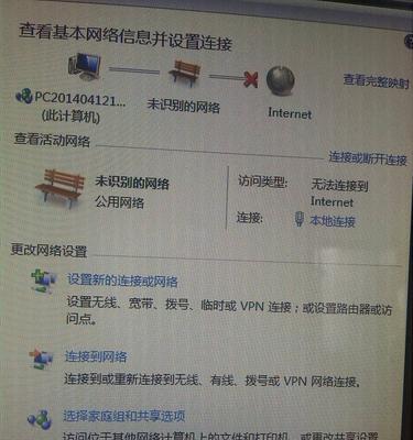 电脑键盘上的感叹号键（探索感叹号键的功能和应用领域）  第1张