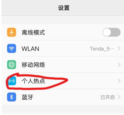 如何给台式电脑安装蓝牙功能（简单操作教你快速实现台式电脑蓝牙连接）  第1张