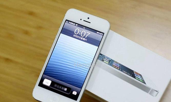 如何辨别iPhone是否为正品（一招识别）  第1张