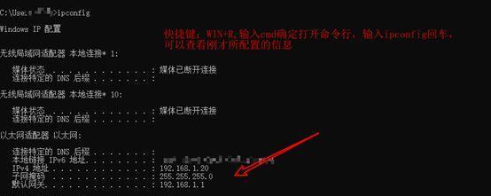 深入了解Ping测试的原理与应用（全面解析Ping测试的功能）  第1张