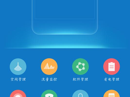 如何设置以自启动管理为主题的文章（简单操作教程帮助你优化电脑启动程序）  第1张