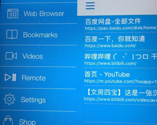 三星手机如何实现电视投屏（通过连接和设置实现高质量的电视投屏体验）  第1张