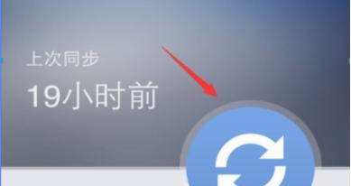 如何将旧手机资料导入到新手机（简易教程）  第1张