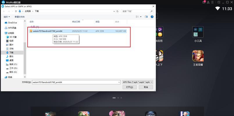 iPhone3DTouch设置教程（探索iPhone3DTouch）  第1张
