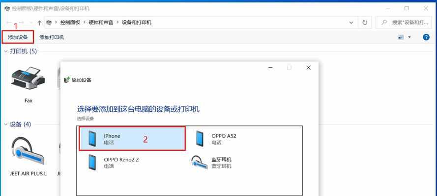 如何使用iPhone分享WiFi密码给朋友（简单快捷共享网络连接）  第1张