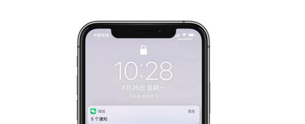 如何在iPhone上修改微信提示音（教你简单操作）  第1张