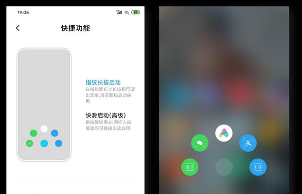 小米手机解锁方法和型号对照表  第1张