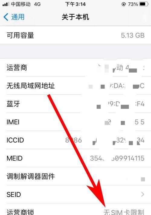 解决iPhoneSIM卡读不出来的问题（如何解决iPhone无法识别SIM卡的困扰）  第1张