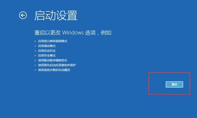 Win10桌面图标完美去除技巧（简单操作教你清理Win10桌面上的图标）  第1张