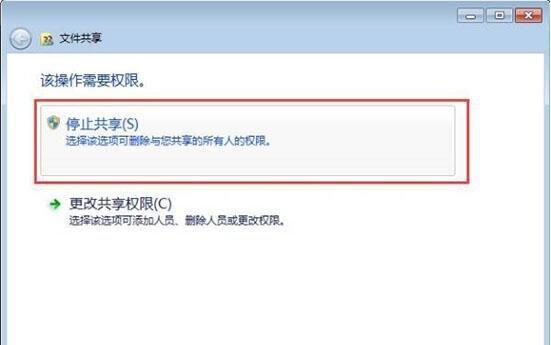 禁用WindowsUpdate通知的方法（告别烦人的更新提醒）  第1张