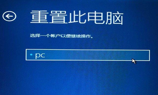 Win10电脑开启开机密码方法（保护个人隐私）  第1张