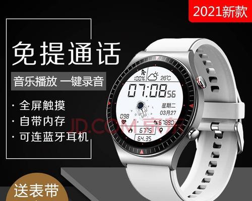 华为手表如何添加音乐（华为手表GT2Pro添加音乐的步骤及注意事项）  第1张
