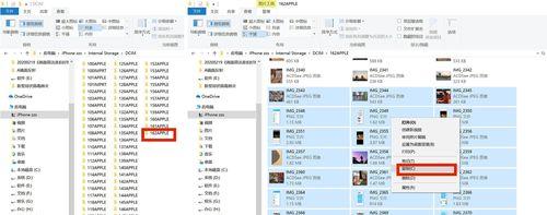 6种快速截图的方法大揭秘（电脑截图技巧让您更高效办公）  第1张