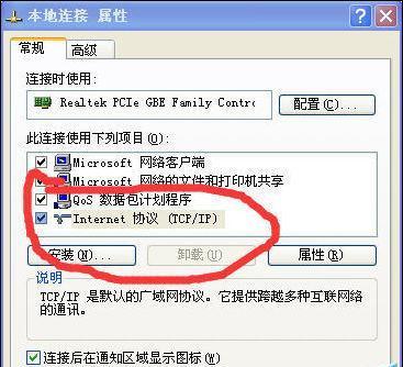 如何强行修改电脑密码（突破密码保护）  第1张