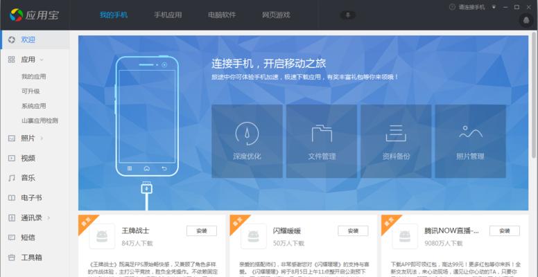 电脑上的常用截屏方法（掌握8种截屏技巧）  第1张