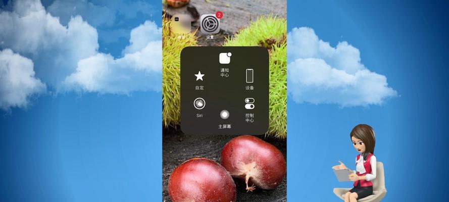 iPhone悬浮球（一秒钟开关）  第1张