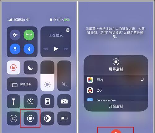 掌握iPhone截图的操作技巧（提升你的截图效率）  第1张