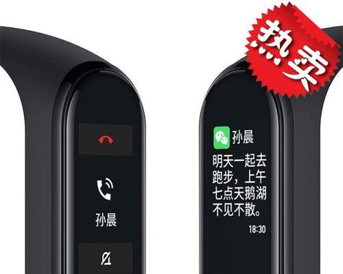 解决iPhone无法连接蓝牙的六种方法（手机蓝牙连接问题解决方案）  第1张