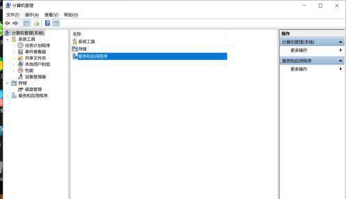 Win10系统右键一直转圈的解决方法（如何解决Win10系统右键持续加载的问题）  第1张