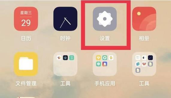 正确卸载软件的方法（一键卸载）  第1张