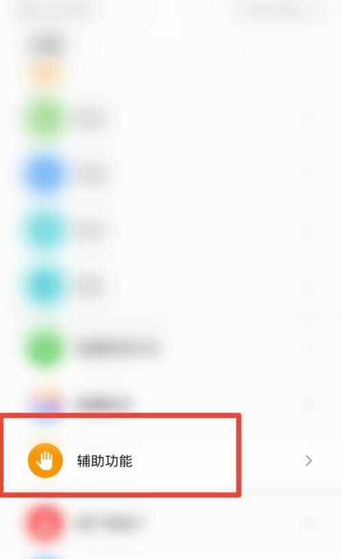 解决OPPO手机WiFi功能无法打开的方法（轻松解决OPPO手机WiFi无法开启的困扰）  第1张