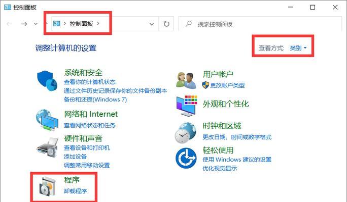 手机充电慢的解决方法（加快手机充电速度）  第1张