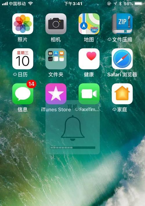 插耳机但显示未插入耳机模式？解决方法大揭秘！  第1张