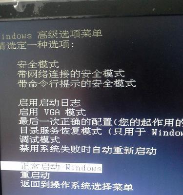 管理员运行CMD的方法（以管理员权限运行CMD窗口）  第1张