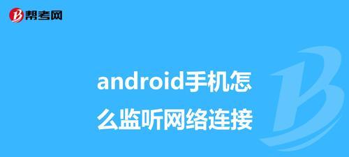 电脑截图的方法与技巧（掌握关键技能）  第1张