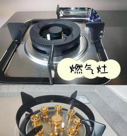 家用燃气灶进水就响怎么办（解决家用燃气灶进水引发的响声问题）  第1张